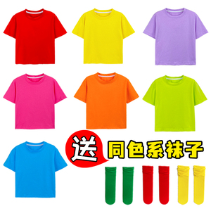 儿童彩色T恤夏季纯色纯棉短袖小学生班服糖果色幼儿园亲子装旅游