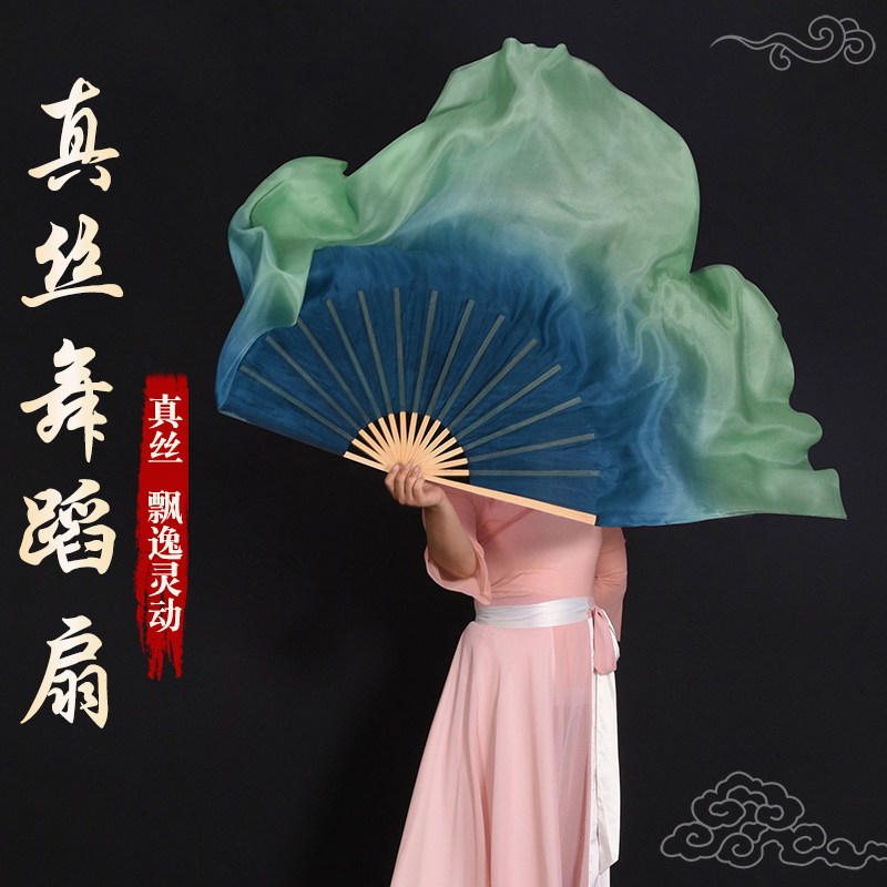 Танцевальный веер Jiaozhou Yangko fan длинный плавающий двусторонний удлиненный реквизит для представления классических танцев шелковый танцевальный веер Изображение 1