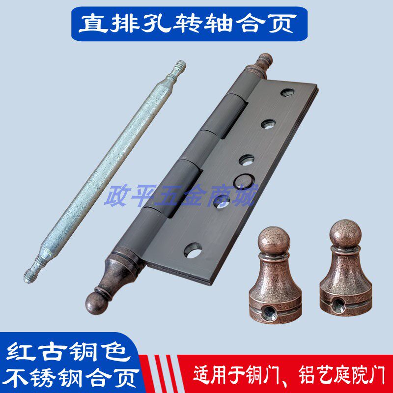 红古铜色轴承6寸活页脱卸铰链