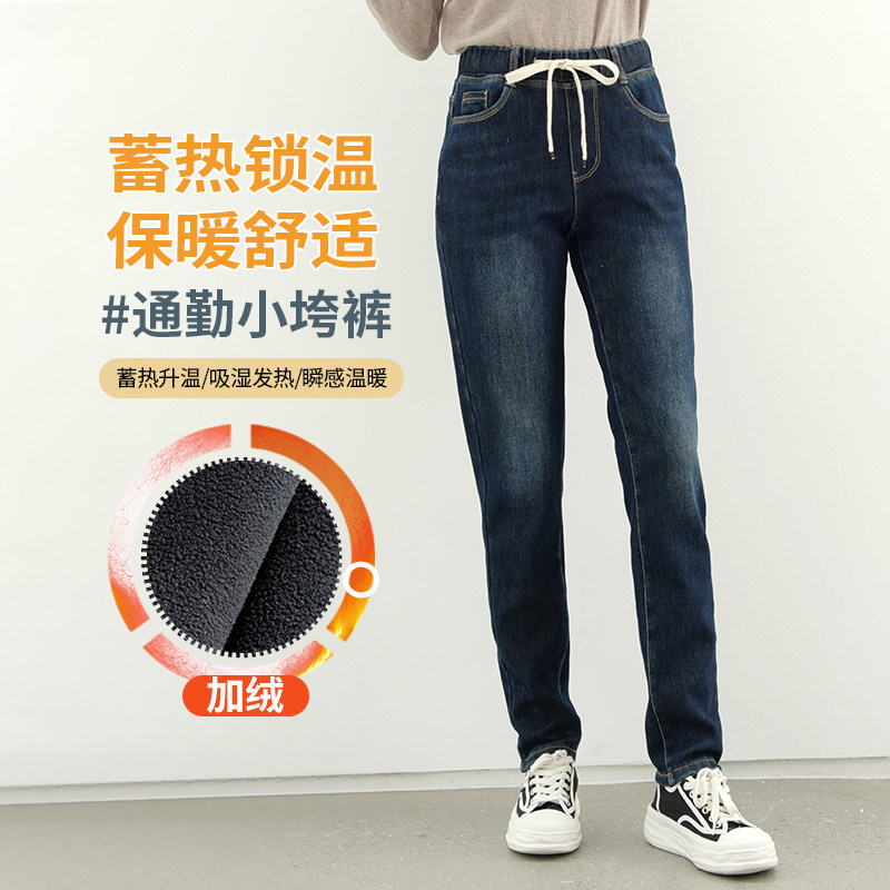 小垮裤长裤加厚加绒牛仔冬季