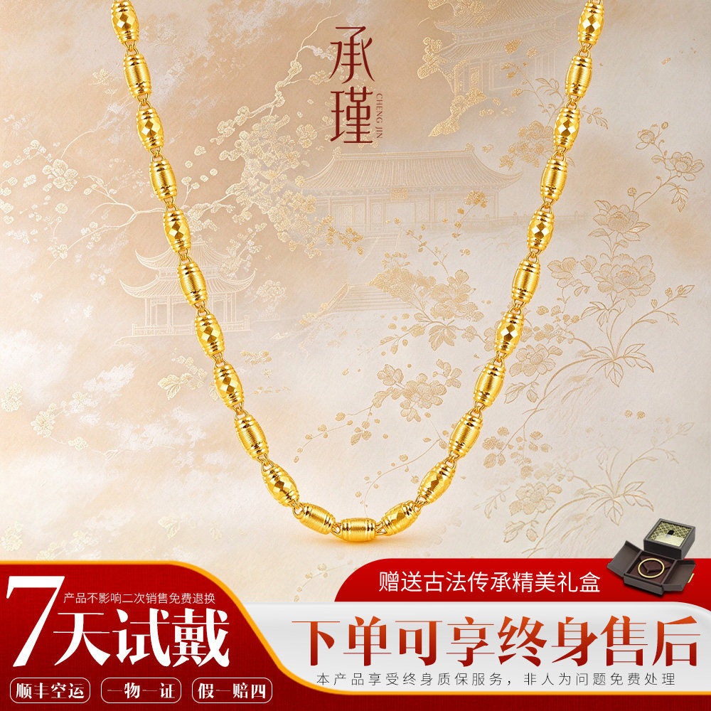 车花橄榄珠,金包银轻奢锁骨链