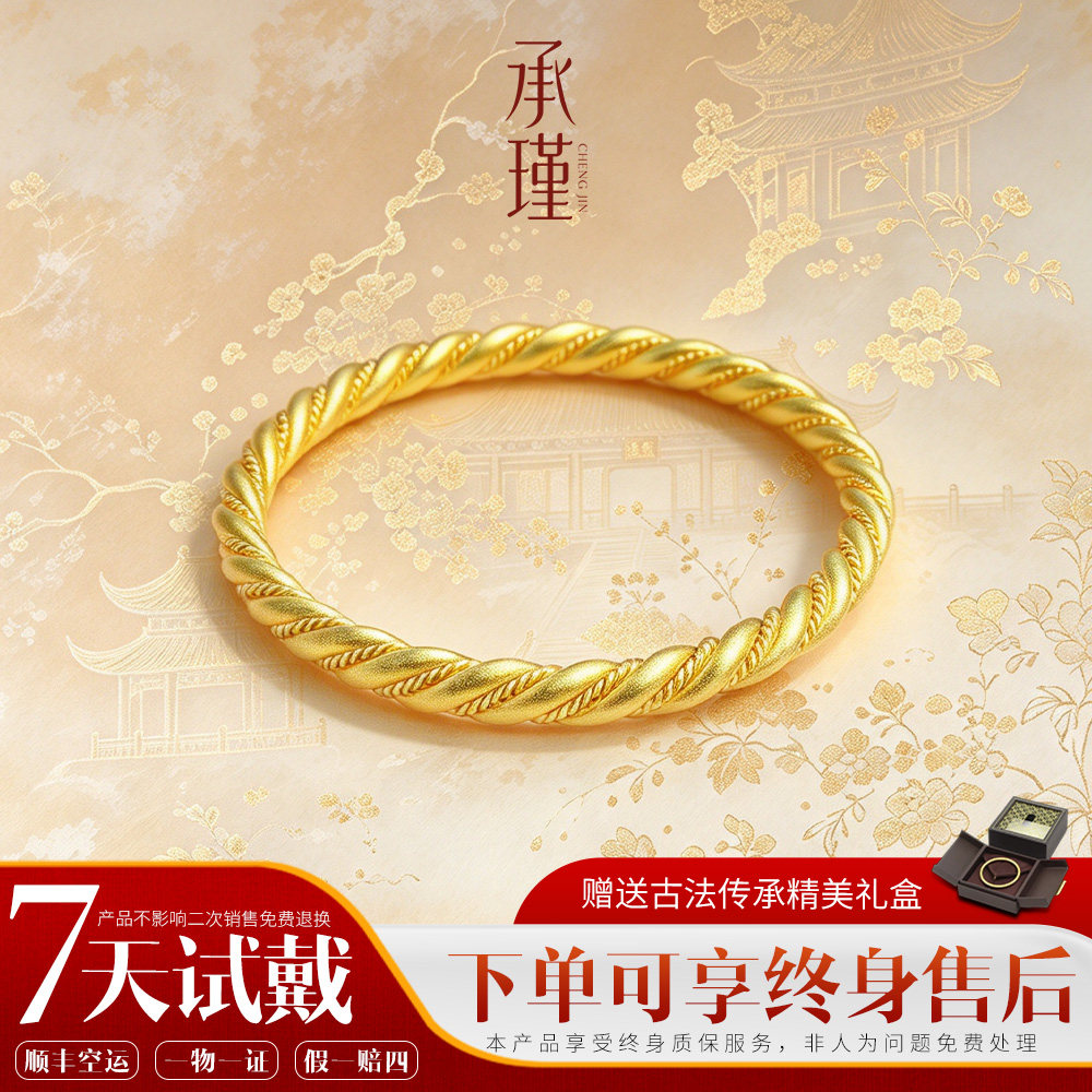 国风麻花金包银镯，扭纹肌理腕饰
