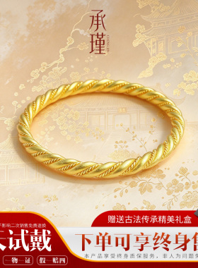 国风麻花金包银镯，扭纹肌理腕饰