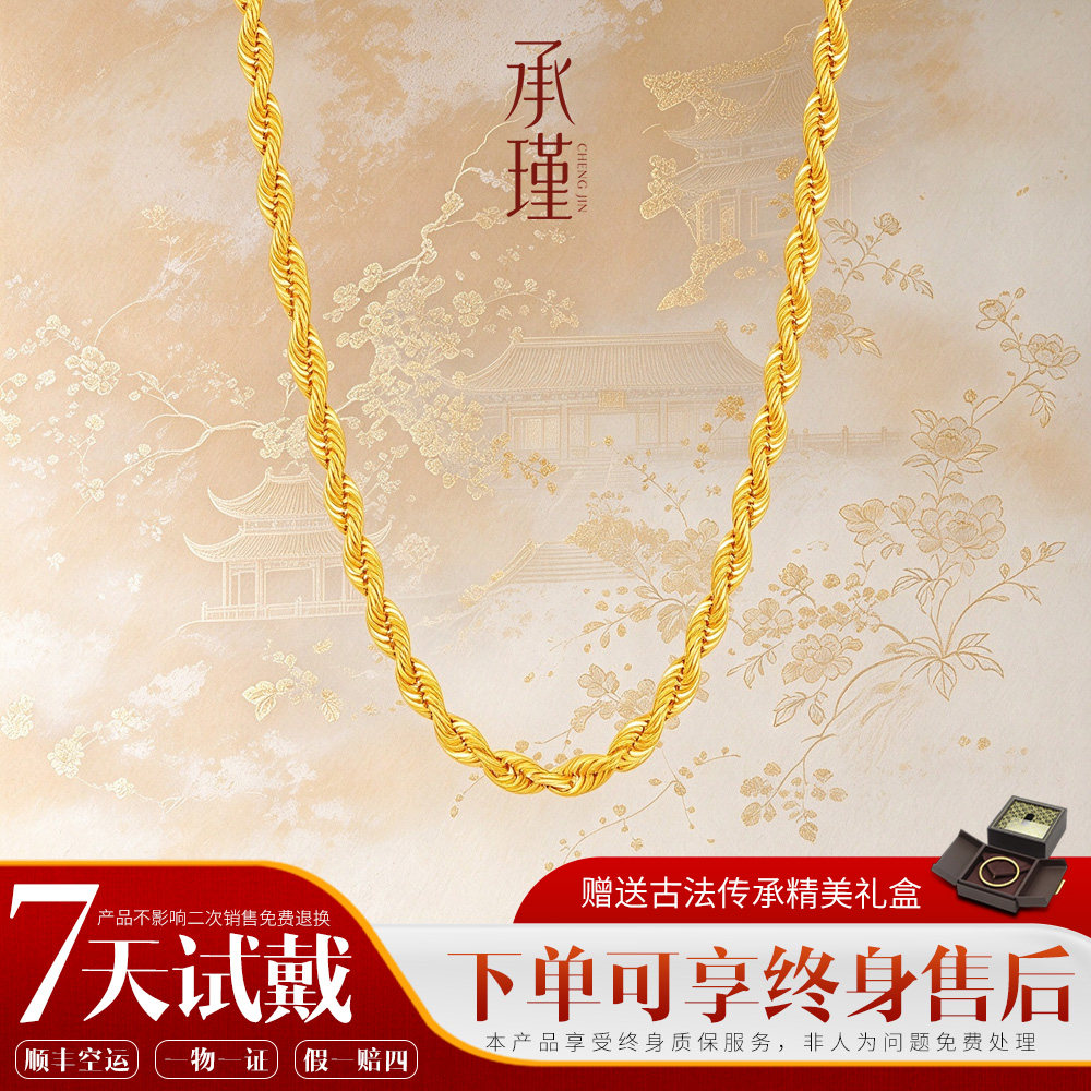 金包银麻花项链复古绞丝扭绳素链文艺轻奢百搭男女款锁骨颈链礼物