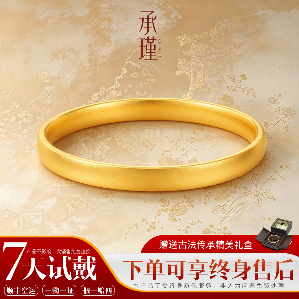 传承古法金包银轮胎手镯厚壁哑光素圈大气女款新中式婚嫁首饰礼物