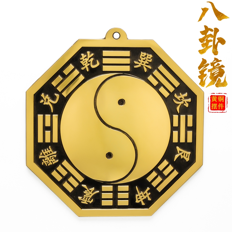 铜八卦镜铜镜真品九宫太极凸镜