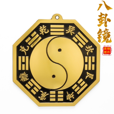 铜八卦镜铜镜真品九宫太极凸镜