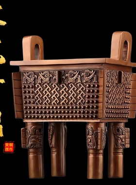 紫铜鼎摆件四方鼎香炉纯铜仿古