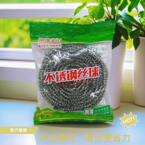 特大超大号独立包装不锈钢丝球清洁球洗锅刷碗家用商用批发