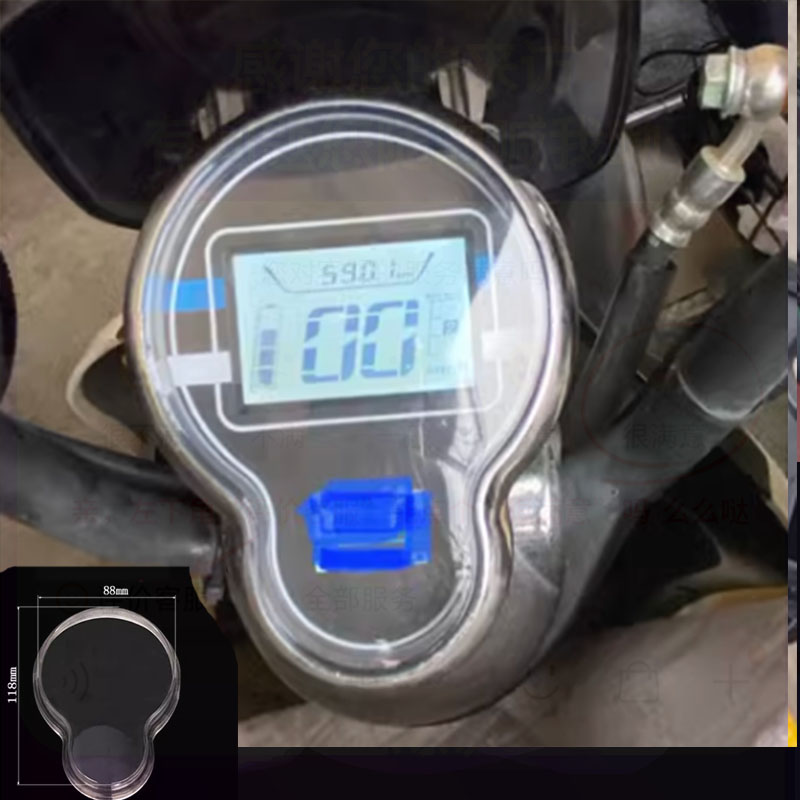 电动车仪表壳透明保护盖防水壳