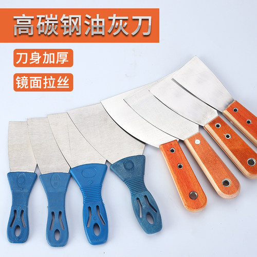 工具清洁填缝小刮刀刮腻子