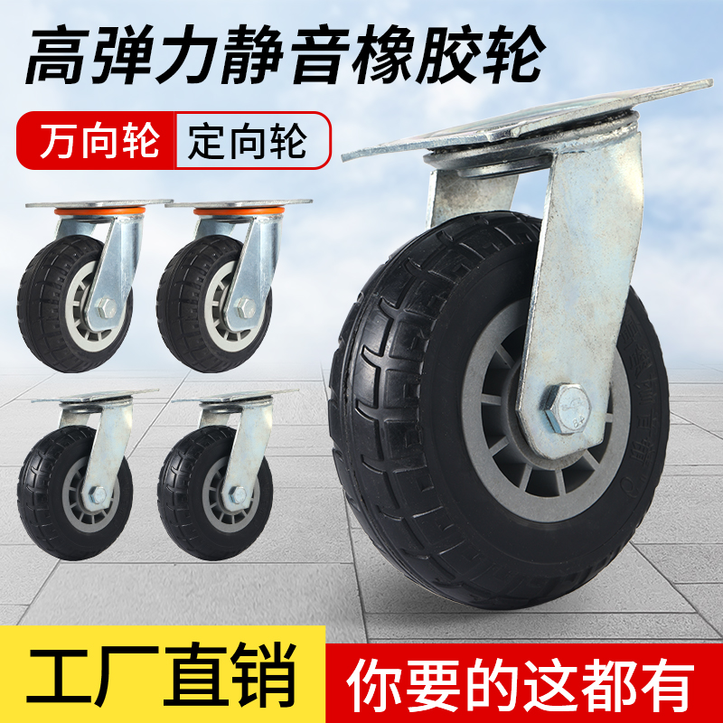 静音耐磨防尘滑轮虞舜