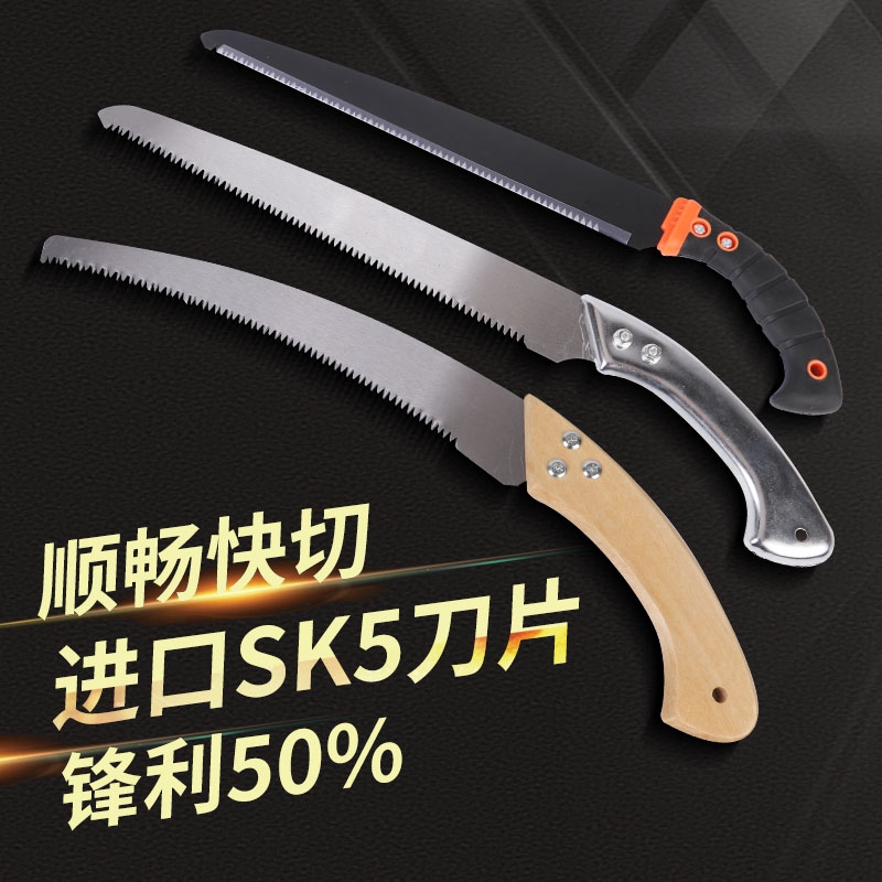 锯木神器迷你小型木工手动刀锯