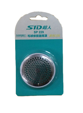 超人原装毛球修剪器SR2850 2852 2853 2862 2866网罩刀网网盖