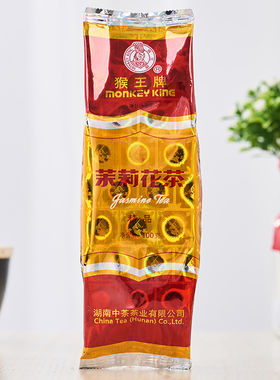 中茶猴王茉莉花茶100g浓香耐泡