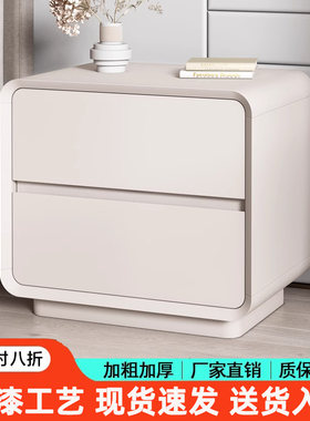 奶油风智能烤漆床头柜现代简约
