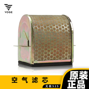 原装正品无极DS525 RR525 AC525 525R进气空气滤芯滤清器空滤配件