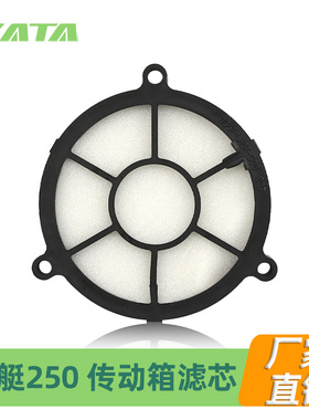光阳摩托车赛艇CT250/300 ABS 传动箱过滤网传动滤芯海绵空滤配件