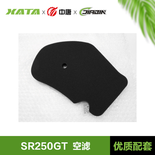 无极SR250GT改装高流量空滤 隆鑫LX250T PRO PLAY空气滤芯滤清器