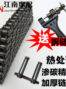 加厚链条铃木太子摩托车雅马哈套链428H大小牙盘改装链盘配件
