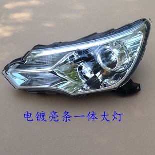 适配雷竞D90Pro雷竞T90电动汽车前大灯前照明灯总成前远近光灯