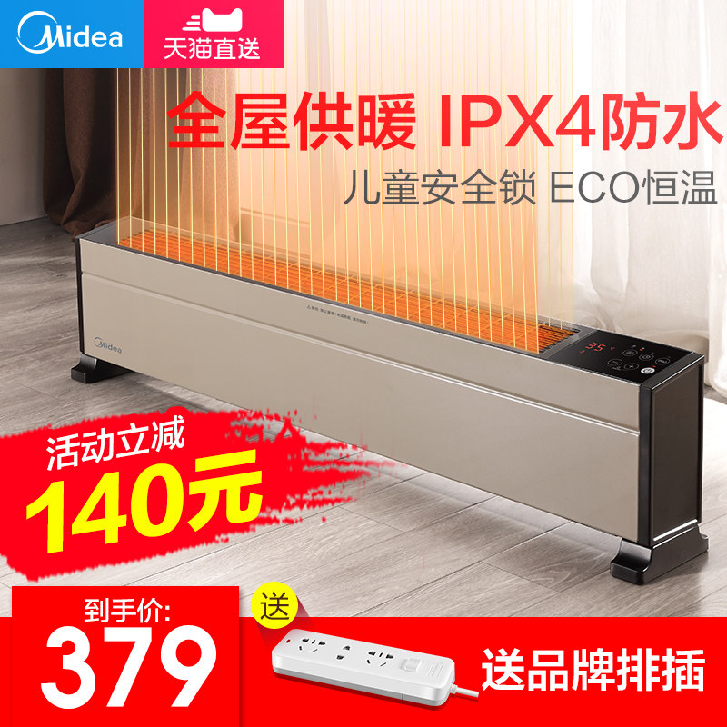 Beauty Baseboard Heaters household energy conservation Super Hot Heater bedroom winter Roast Electric heating Gas furnace Heaterin the Electrical life , Heater/Heaters  category - from Buy2taobao.com to provide professional Taobao agent buy service