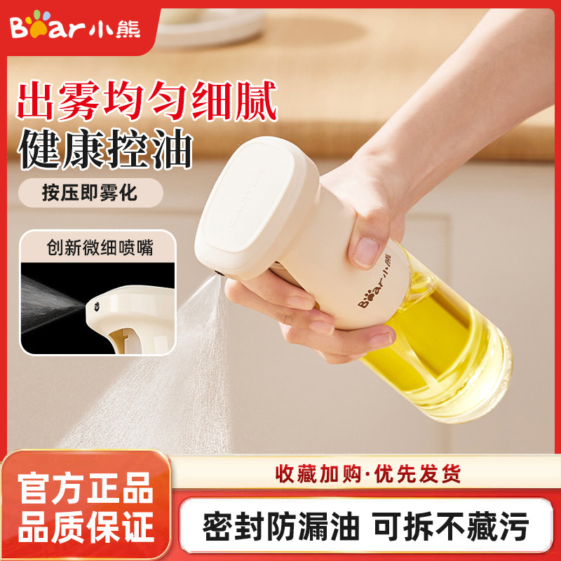 小熊油壶厨房家用玻璃油壸防漏油罐食品级不挂油酱油调料瓶自动开