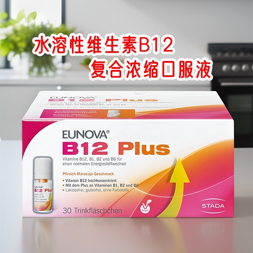 复合水溶浓缩口服液支装维生素