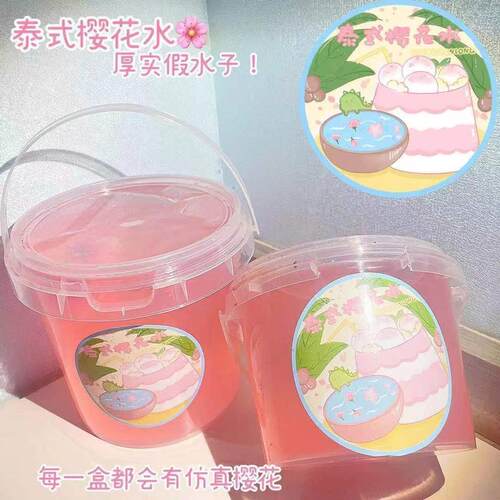 起泡胶超大桶网红巨型假水大盒气泡胶仙气不粘手抱抱奶桶装男女孩