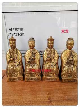 双龙纯铜蟒蛇太爷太奶佛像铜像工艺品家居黄铜摆件