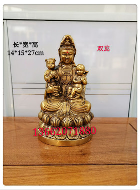 飞龙纯铜送子娘娘送子观音注子娘娘注生娘娘观音菩萨佛像铜像摆件