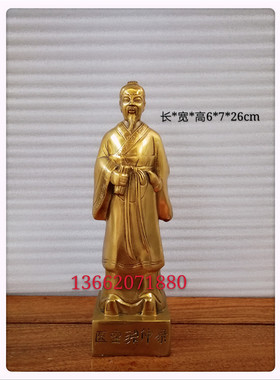 纯铜诊所药房医院礼品摆件