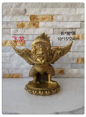 铜大鹏鸟雷震子纯铜金翅神鸟吉祥物工艺品家居装饰品摆件简约