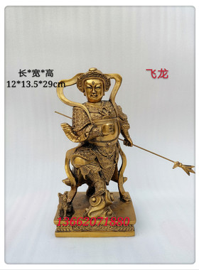 飞龙纯铜二郎神神像二郎真君杨戬啸天犬佛像铜像家居工艺品摆件