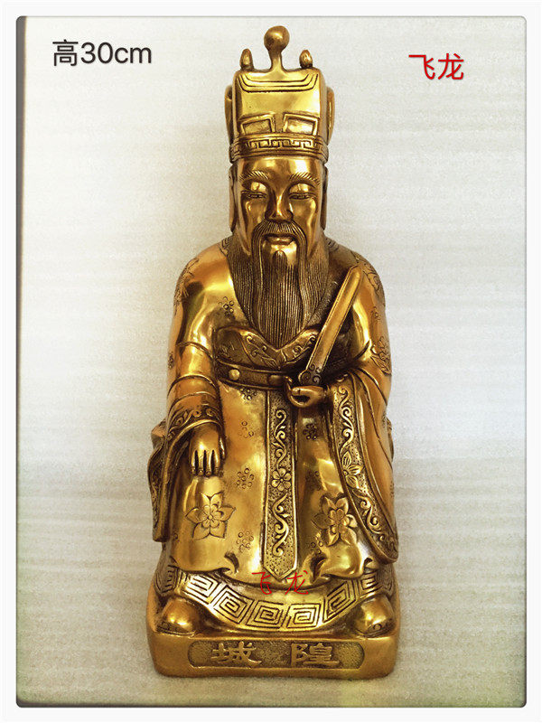 飞龙纯铜城隍爷铜像佛像城隍庙守护者文武判官菩萨家居摆件
