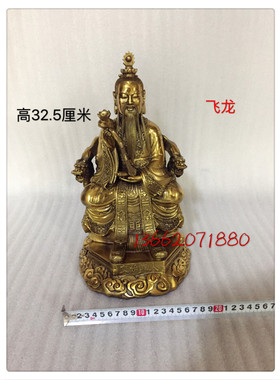 飞龙纯铜文始真人文始先生尹喜文公关关尹子铜像家居摆件