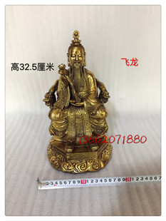 飞龙纯铜文始真人文始先生尹喜文公关关尹子铜像家居摆件