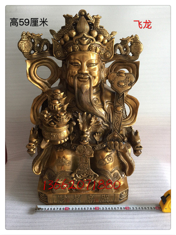 飞龙纯铜财神爷佛像摆件文财神爷铜像招财家居摆件