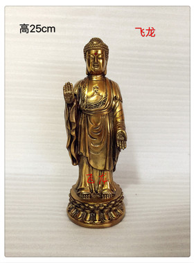 飞龙纯铜灵山大佛佛祖像释迦摩尼如来佛祖铜像佛像家居摆件工艺品