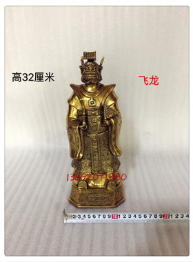 飞龙纯铜龙王爷广济龙王佛像家居工艺品黄铜桌面摆件