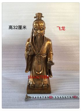 飞龙纯铜姜太公姜子牙手拿打神鞭封神榜铜像佛像家居摆件