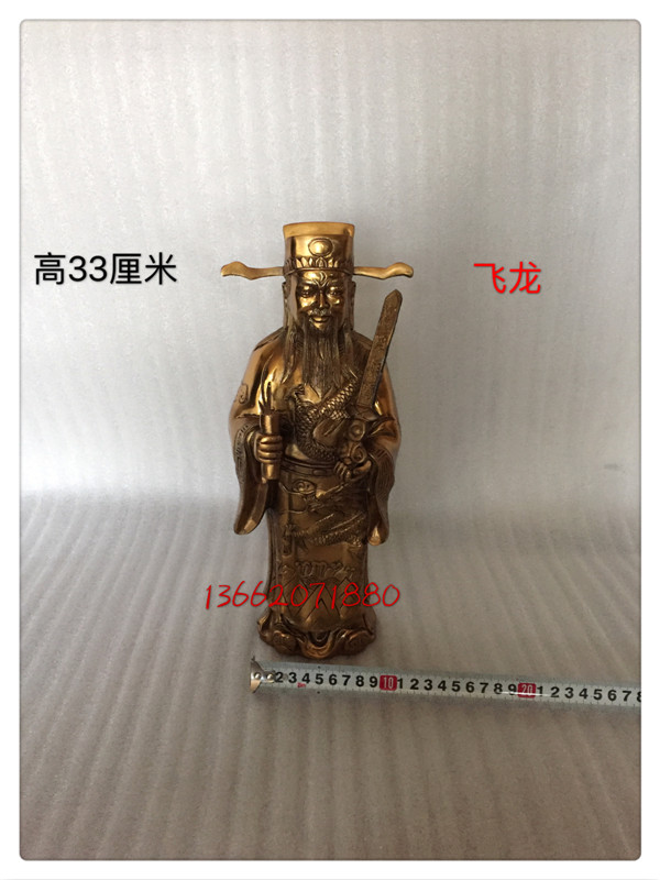 飞龙纯铜包青天包拯包公铜像像铜像家居工艺品摆件