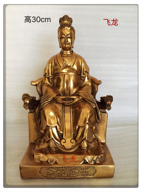 飞龙纯铜10寸金花圣母金花娘娘金花夫人送子娘娘铜像家居摆件