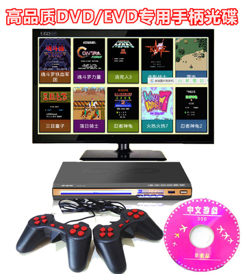 任天堂九孔手柄霸王游戏光碟