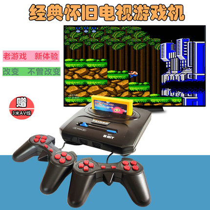 飞豪老式插卡老式电视游戏机FC红白机经典怀旧8位黄卡魂斗游戏