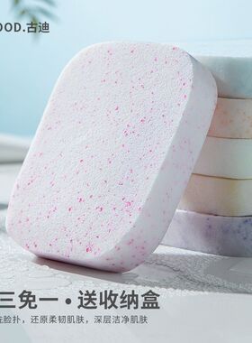 柔软竹炭洗脸扑洁面扑细