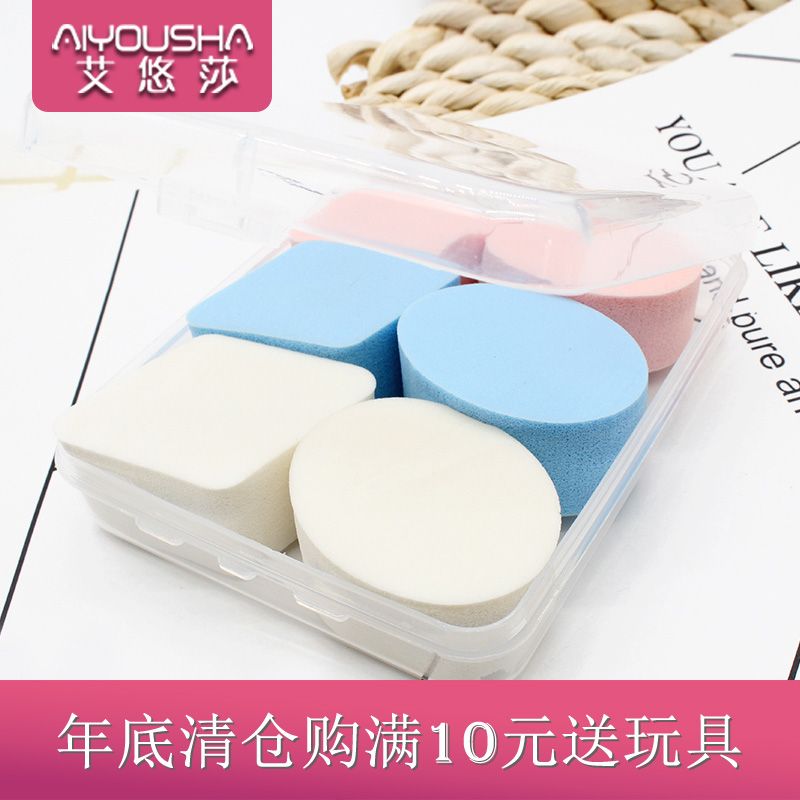艾悠莎干湿两用粉扑海绵