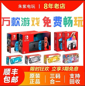 switch游戏任意下载免费畅玩