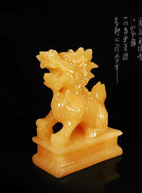 纳福大号风水摆设天然黄玉镇宅