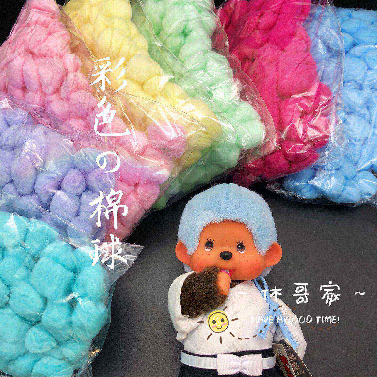 仓鼠用品金丝熊彩色棉球整袋100颗小宠保暖过冬垫料保暖柔软棉被